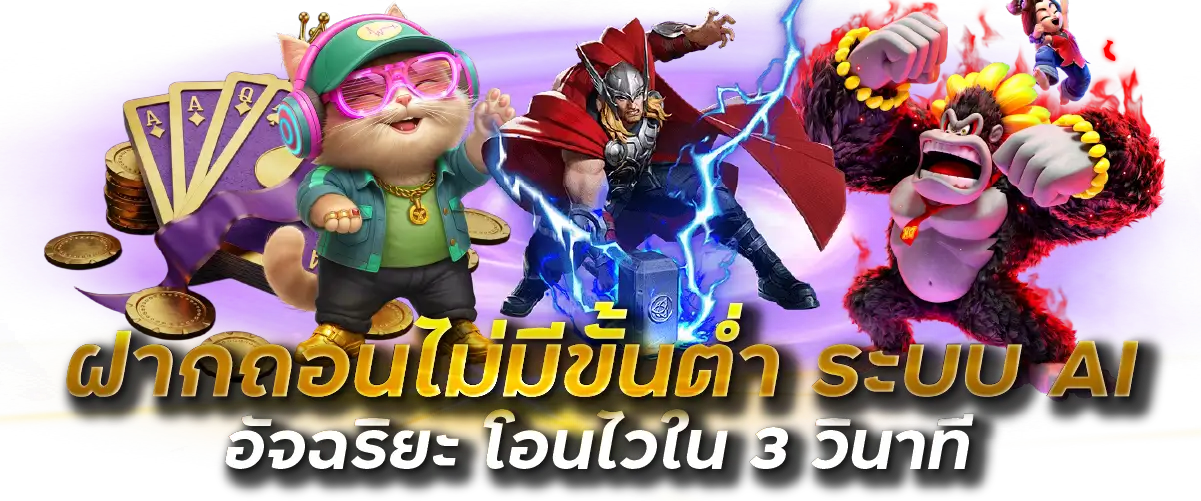 BETFLIKINW: ทางเลือกแห่งการเดิมพันที่มั่นคง ใส่ใจทุกการบริการ